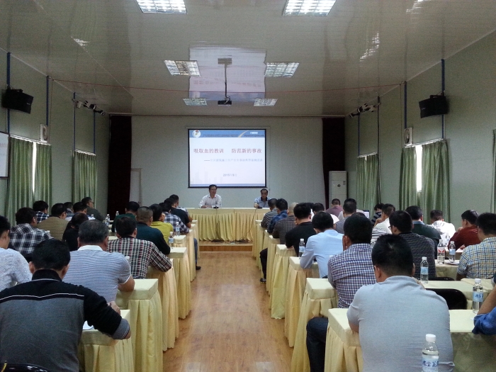 培训会上，公司总经理陈祖训提出三点要求