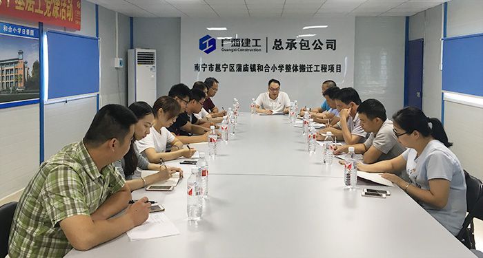 1531806028778186.jpg 0717党课现场.jpg