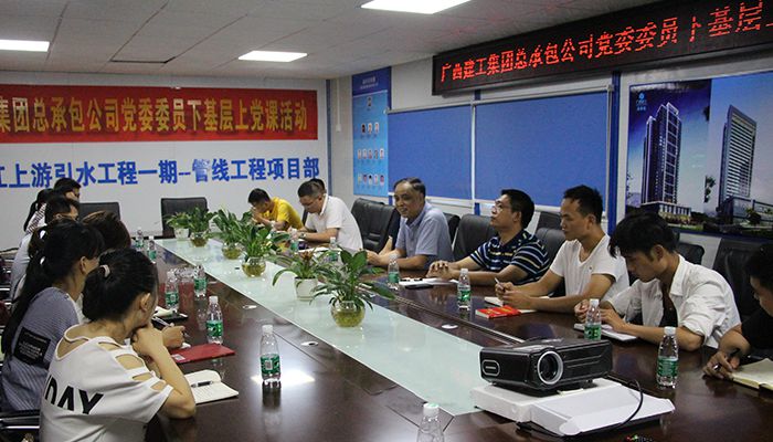 1532056929134216.jpg 0720党课现场三,陆升辉摄。.JPG