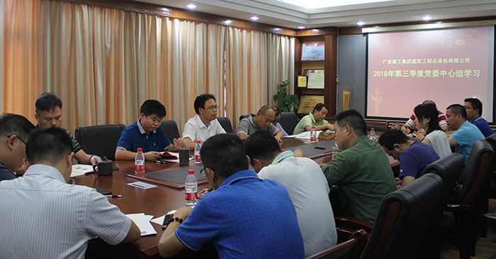 1532329762260299.jpg 0723会议现场.jpg