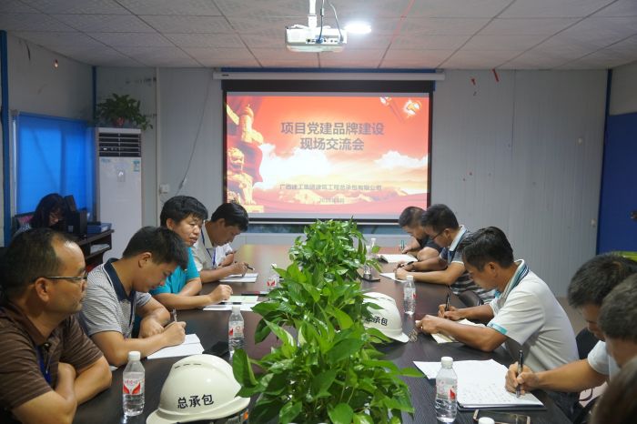 1539305638327471.jpg 交流会现场.jpg