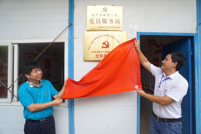 1539305644121805.jpg 项目党支部成立揭牌.jpg