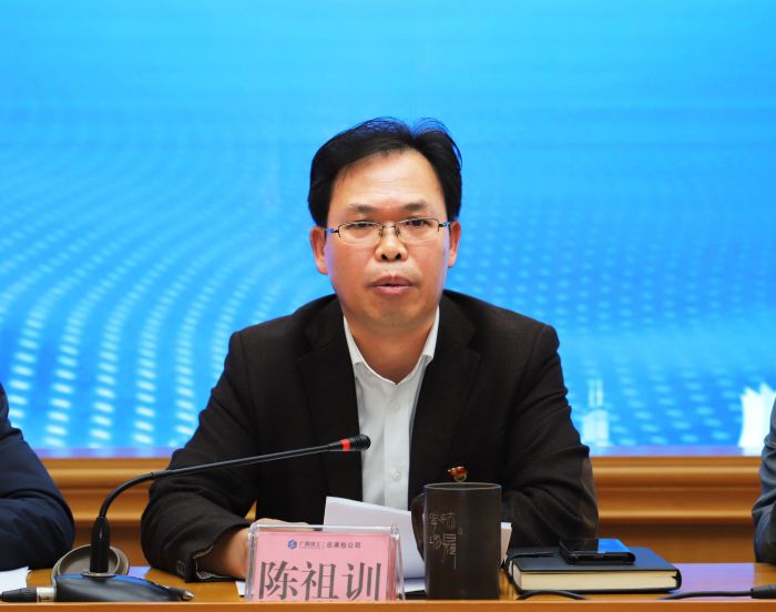 1542776381100281.jpg 1陈家训讲话。1.jpg