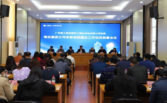 1542776411247088.jpg 1会议现场。1.jpg