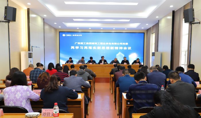 1542803279904786.jpg 2会议现场1.jpg