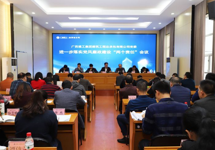 1542803706781586.jpg 3会议现场1.jpg