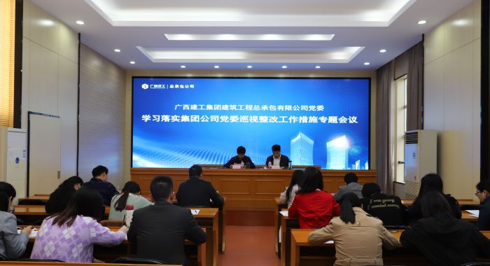 1542965926124469.jpg 会议现场.jpg