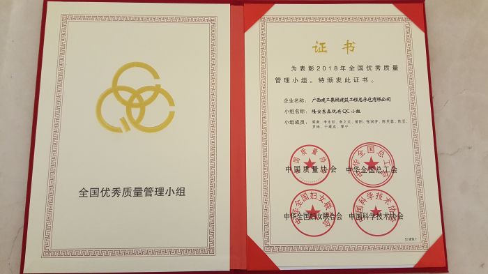 荣誉证书 马小云摄.jpg