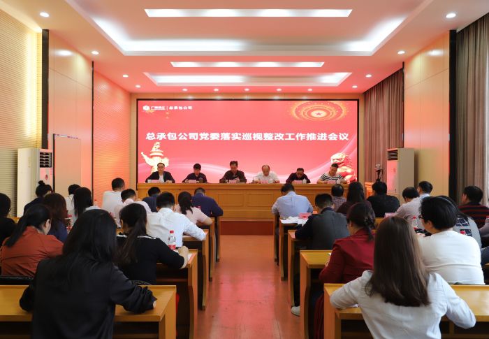 1544664632127055.jpg 3会议现场.jpg