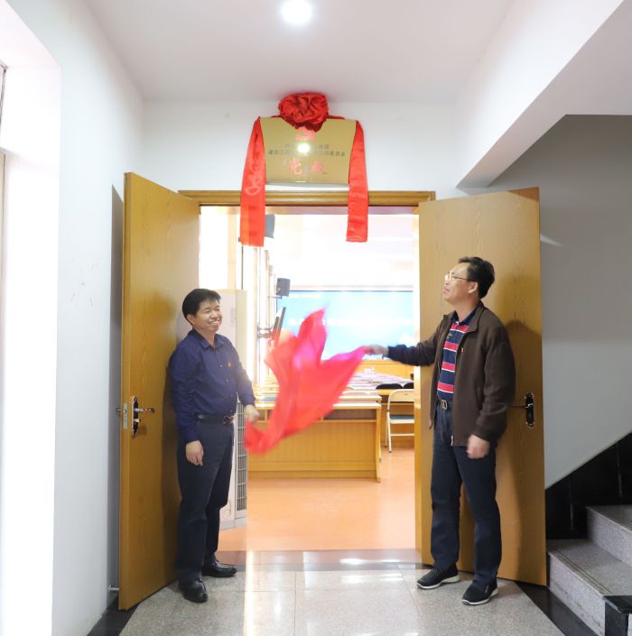 1544665000450671.jpg 揭牌现场.jpg