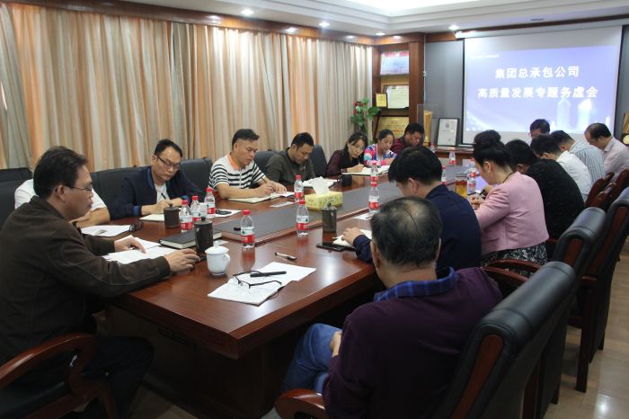 12.13会议现场。冯学萍 摄.jpg