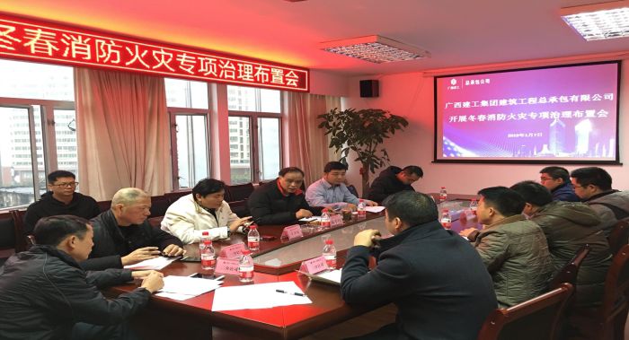 会议现场。覃洪浩 摄.jpg