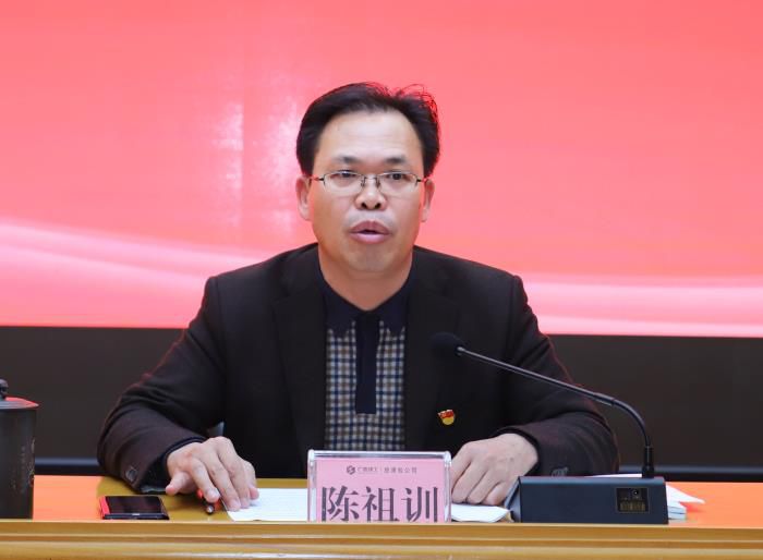 1550798177366501.jpg 陈祖训讲话。李立云 摄.jpg