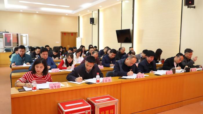 1550798232653523.jpg 会议现场1.JPG