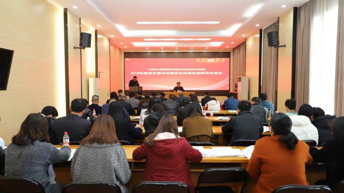 1550798245437159.jpg 会议现场.JPG