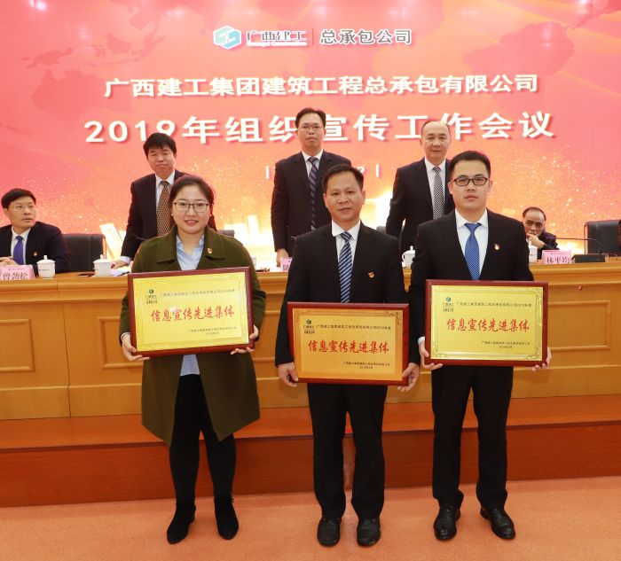 1552303593314605.jpg 表彰先进.jpg