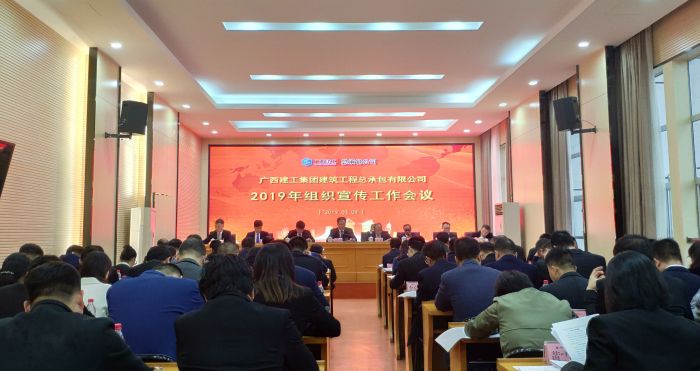 1552303622270282.jpg 会议现场1.jpg