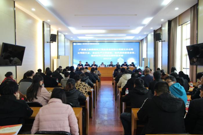 1会议现场。邓灿滨 摄700.JPG