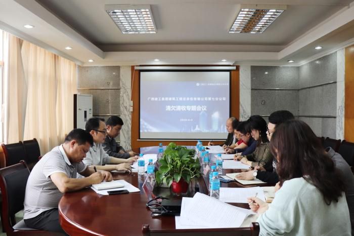 6.1会议现场。谭倩文 摄_700x466.jpg