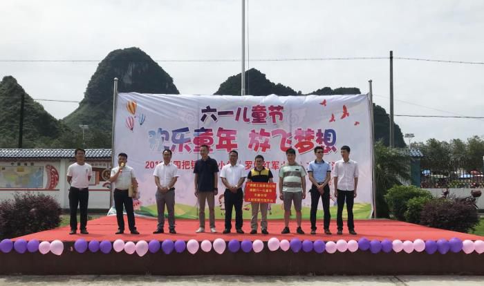 3.1捐赠仪式现场。马国敏 摄700.jpg