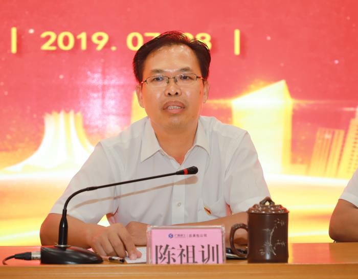 1.3陈祖训讲话。李丽云 摄 (1)700.JPG