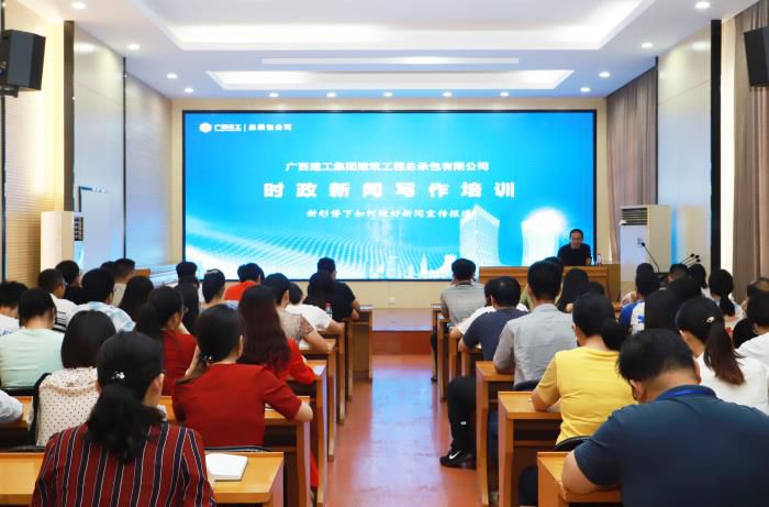 1.培训会现场。何月秀 摄700.jpg