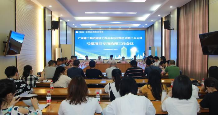 1会议现场。邓灿滨 摄700.jpg