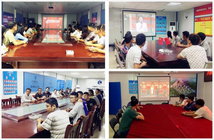 1573089069224410.jpg 3.2一分公司观看现场。凌志娇 黄安邦 李挺 摄700.jpg