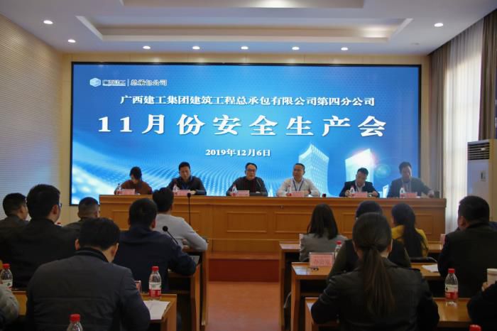 8.1生产会现场。农茜茜 摄700.jpg