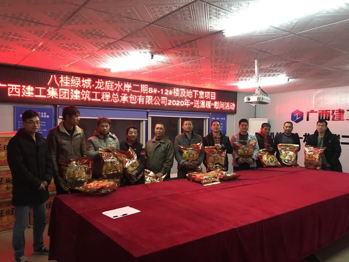 3.3一分公司龙庭水岸项目人员领取慰问品。李挺 摄700.jpg