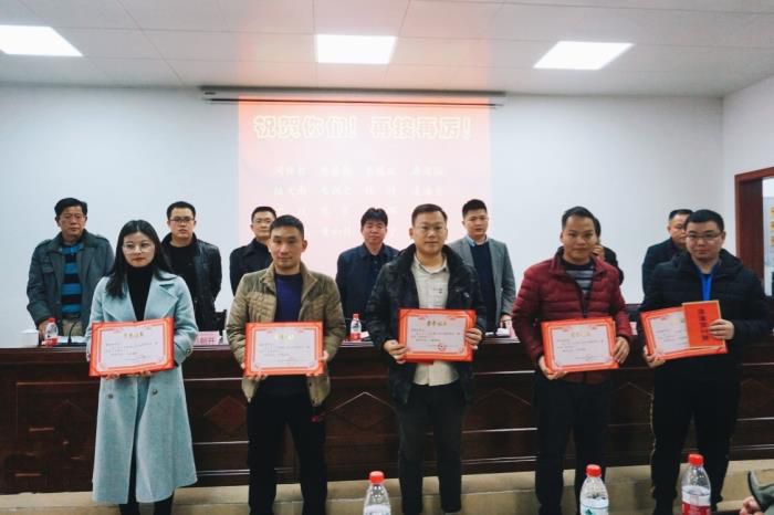 7.2优秀员工颁奖。谢微旋 摄700.jpg