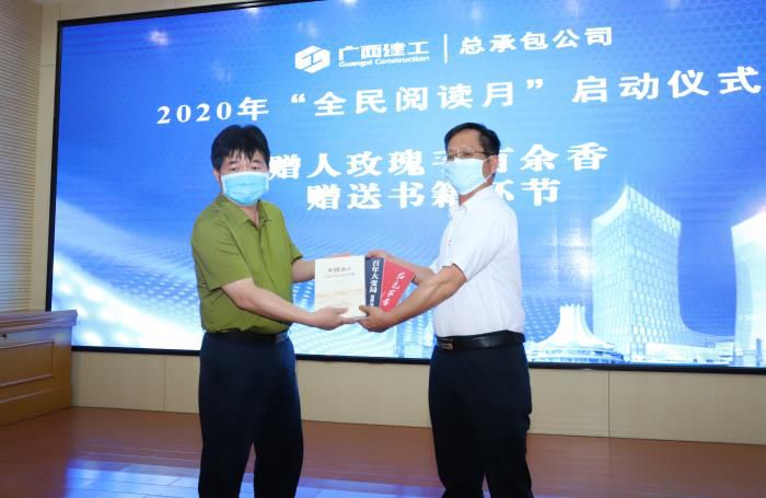 9.2赠书仪式。邓灿滨 摄700.JPG