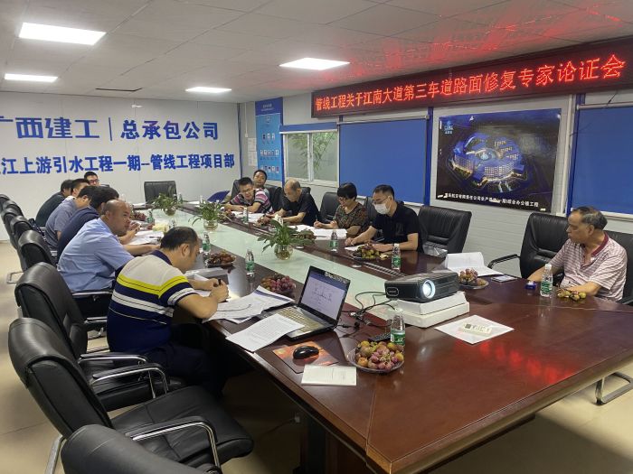 会议现场。杜存辉 摄.jpg