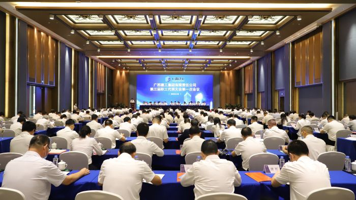 会议现场。李立云 摄.jpg