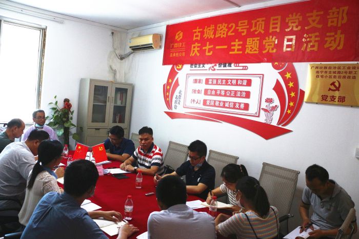 党课现场。张钊林 摄.jpg