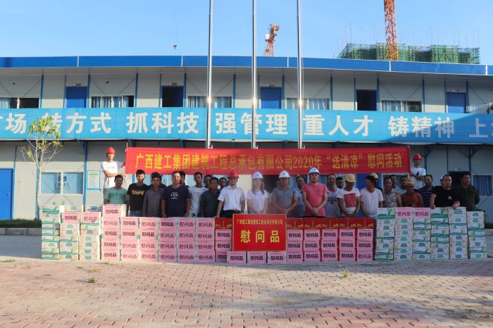 慰问现场。 杨俊峰 摄.jpg