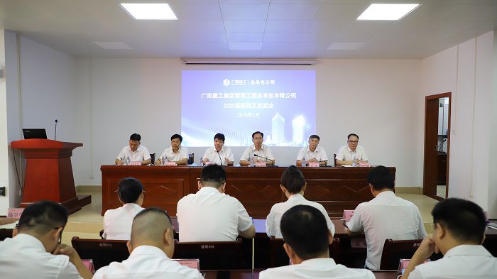 出席会议的公司领导。李立云 摄2.JPG