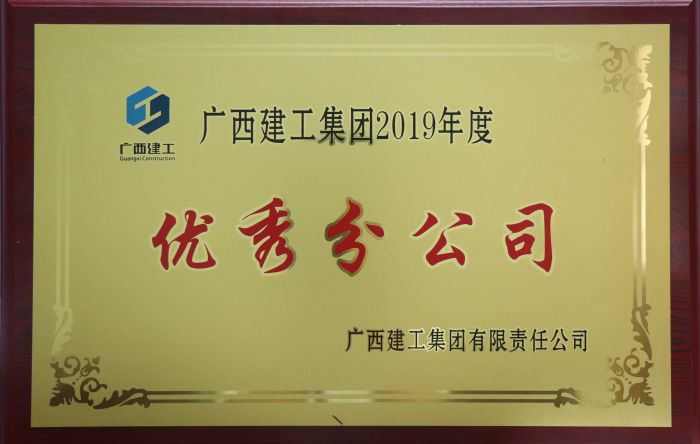 1595931105104304.jpg 获奖牌匾。 杨俊峰 摄.jpg