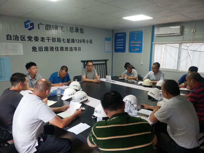 会议现场。李丽淇 摄.png