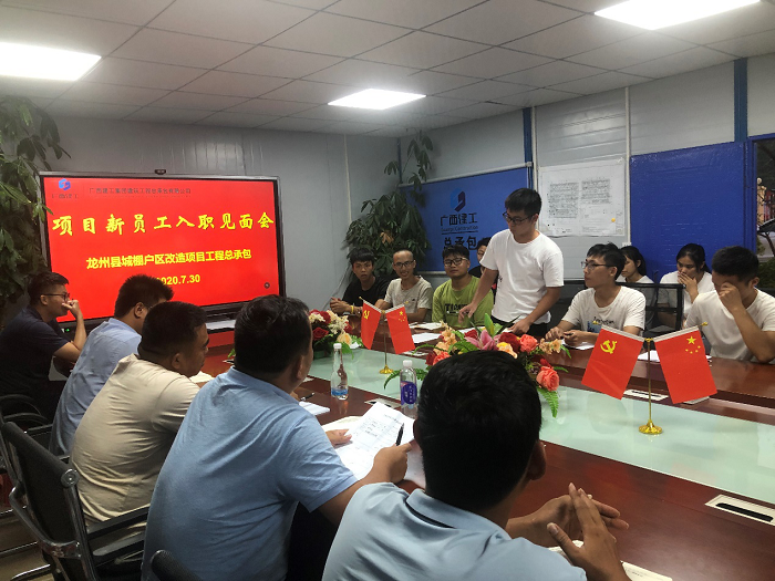 会议现场。卢瑞阳 摄.png