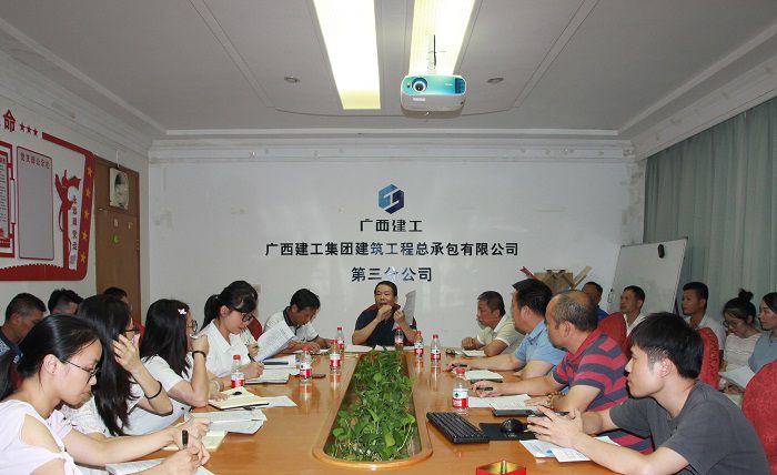 会议现场。邓灿滨 摄.JPG