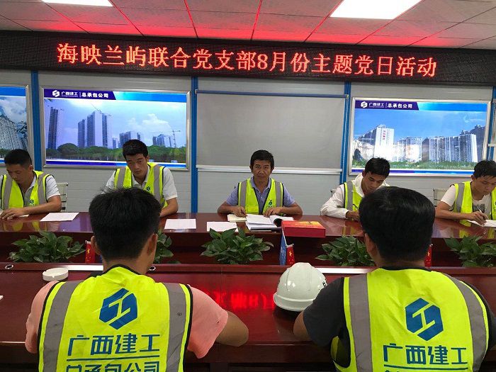 主题党日会议现场。刘世威 摄.jpg