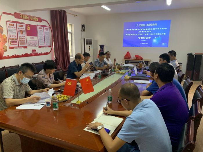 论证会现场。 佘佐腾 摄.jpg