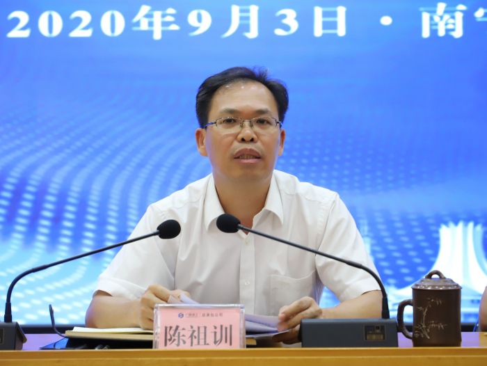 陈祖训讲话。李立云 摄.jpg