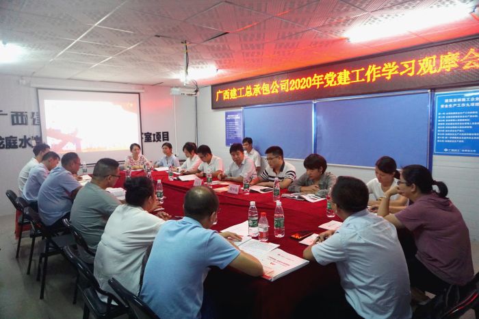 48会议现场。谢微旋 摄.jpg