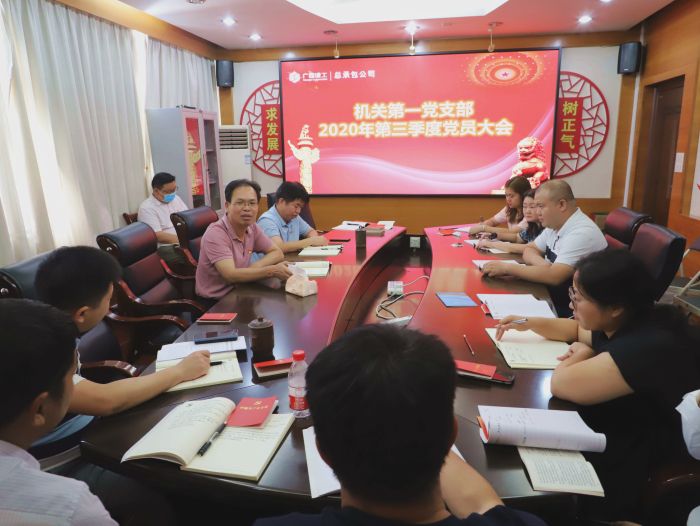 58会议现场。谭龙 摄.jpg