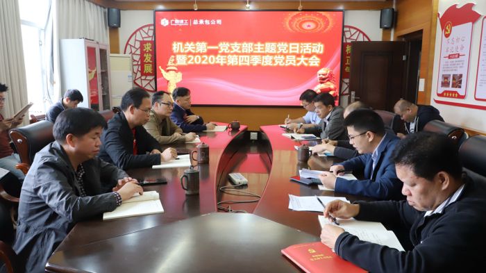 会议现场。谭龙 摄.jpg