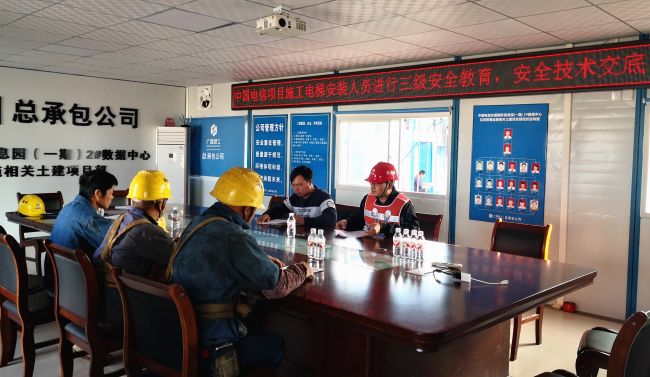 1607589723956510.jpg 严格做好安全教育和技术交底工作。林子薇 摄.jpg