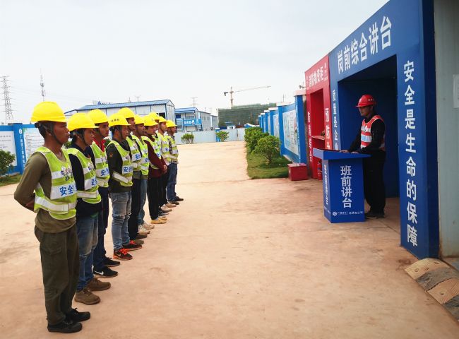 1607589780181508.jpg 从严从细抓好班前教育。林子薇 摄.jpg