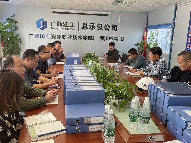 【曾总】五分公司广西国土资源职业技术学院项目检查    会议现场。刘博群  摄.jpg